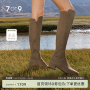 7or9燕麦麦芬过膝长靴女高跟秋冬气质长靴单靴粗跟真皮被窝暖暖靴
