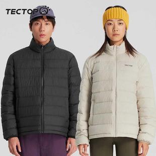正品探拓秋冬新款男女款轻薄羽绒服立领保暖防风外套鸭绒上衣