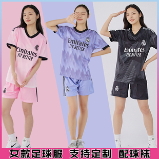 足球服女粉色套装定制学生，短袖运动服女生体育比赛队服c罗足球衣