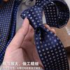 时尚英伦领带男士 正装商务韩版结婚新郎职业商务上班7cm领带盒装