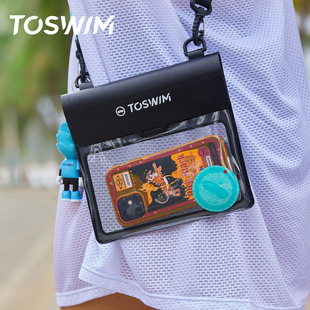 toswim手机防水袋潜水套可触屏游泳水下拍照密封袋，华为苹果14通用
