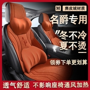 名爵ONEZS冬天麂皮绒座套MG3专用汽车坐垫名爵3新MGONE轻奢座椅套