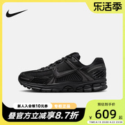 耐克男女鞋ZOOM VOMERO 5 黑色透气运动跑步鞋复古老爹鞋BV1358