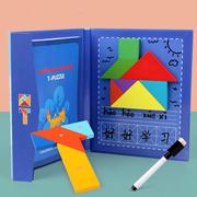 木质儿童磁性七巧板拼图早教书夹式便携百变进阶七彩拼板益智玩具