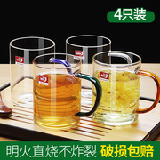 耐热玻璃杯带把简约大容量喝水杯泡茶杯家用透明杯子男女茶具套装