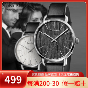 价CalvinKleinck手表皮带瑞士时尚腕表礼物