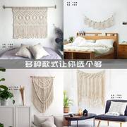 北欧棉绳编织沙发客厅背景，挂件民宿酒店，床头挂毯墙面装饰品壁饰