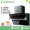 Canbo/康宝 CXW-300-BE209X家用油烟机侧吸式厨房挂壁手势