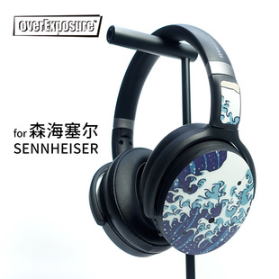 适用于SENNHEISER森海塞尔MOMENTUM馒头4 HD450BT耳机贴纸贴膜