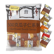 甘源瓜子仁500克系列蟹黄味酱汁牛肉肉松五香原香味内独立小包装