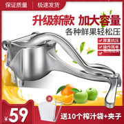 多功能加厚手动榨汁机甘蔗石榴橙汁挤压器家用水果压柠檬榨汁
