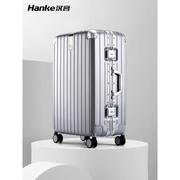 汉客铝框拉杆箱20寸登机旅行箱，24密码行李箱，女26大容量男生皮箱子