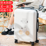 密码箱学生专用女潮男拉杆箱旅行箱，20寸万向轮行李箱可爱日系少女