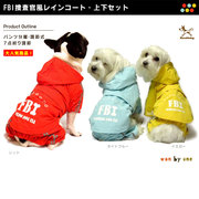 日本道格lovabledog宠物雨衣fbi，三色狗狗雨衣金毛，萨摩大狗雨衣