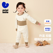 迷你巴拉巴拉儿童护肚裤子宝宝家居打底裤子透气亲肤高腰长裤