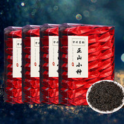 红茶正山小种茶叶正宗蜜香，浓香型养胃新茶，小包装礼盒装奶茶专用茶