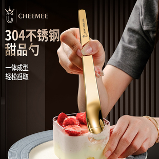 cheemee精致304不锈钢甜品勺子可爱咖啡，勺蛋糕长柄酸奶冰淇淋挖勺