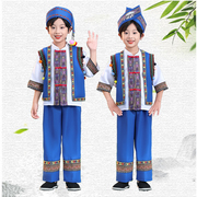 儿童三月三少数民族演出服广西壮族男童女幼儿瑶族苗族侗族舞蹈服