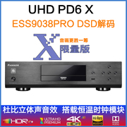 磐德pd6x4kuhdr杜比视界蓝光，高清播放机ess9038解码dsd音乐播放器