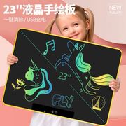高档21寸23寸彩色画板儿童液晶手写板宝宝家用充电写字板黑板手绘