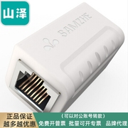 山泽（SAMZHE)SZ-ZTB1050  网络直通头延长器RJ45网线连接器 5个