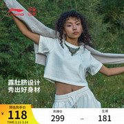 中国李宁T恤女士夏季女装上衣运动衣休闲宽松圆领运动服