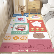 儿童房地毯卡通卧室少女满铺房间茶几床边地毯客厅家用宝宝爬行垫