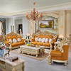 欧式真皮沙发123组合大户型别墅客厅U形金色实木雕花别墅奢华家具