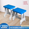 中小学课桌椅学生桌凳塑钢单人方凳实验室凳培训凳升降凳双人桌椅
