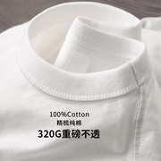 日本320g重磅t恤男女，长袖纯棉宽松三本，针原创纯色白色打底衫秋冬