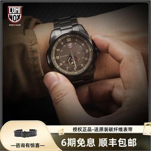 瑞士雷美诺时Luminox 军表户外腕表氚气发光防水男表 1762 1768