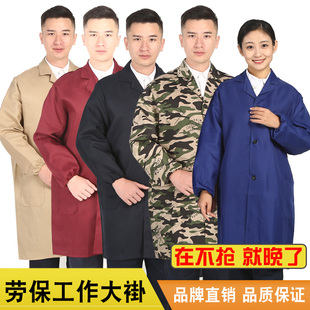 工作服男长大褂防尘劳保服耐磨劳动，罩衣定制搬运工夏季蓝大褂长款