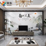 新中式微晶石电视背景墙瓷砖客厅大板轻奢岩板影视墙装饰天道酬勤