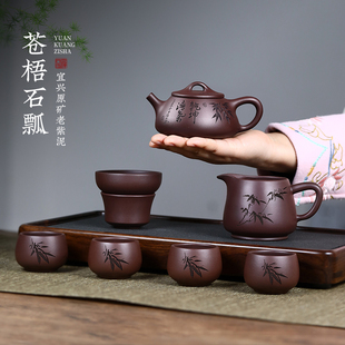 宜兴紫砂壶纯手工石瓢壶高档家用中式功夫茶壶，茶具套装泡茶壶单壶