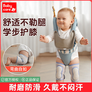 babycare婴儿宝宝学步爬行护膝，套运动防摔学步带搭配护膝一对装