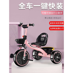 儿童三轮车脚踏车2-6岁幼童小孩，车子手推车宝宝童车自行车