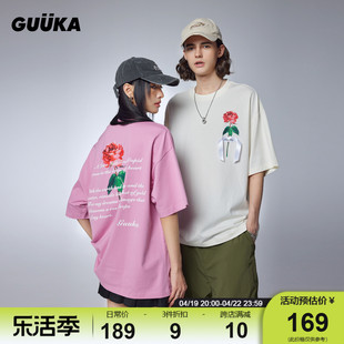 guuka烟粉色230克重磅，短袖t恤纯棉，情人节缎带玫瑰花上衣宽松