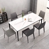 家用岩板餐桌意式铝合金桌椅，组合小户型长方形，饭桌餐厅奶油风桌子