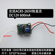 ac220v转dc12v电源模块ac220v转9v电源模块ac220v转6v电源模块