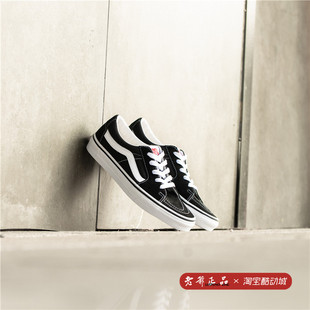 VANS SK8-LOW 经典黑白棋盘格低帮男女情侣帆布鞋板鞋VN0A4UUK6BT