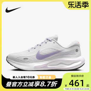 Nike耐克女鞋2024夏季JOURNEY RUN缓震透气跑步鞋 FJ7765-100