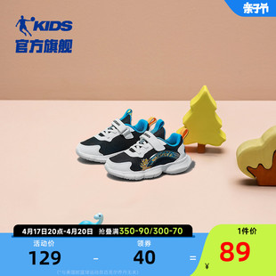 中国乔丹儿童鞋宝宝秋季鞋子2024男童运动鞋婴幼儿软底学步鞋