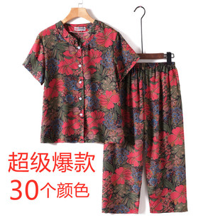 中老年女装套装奶奶夏款衬衣，冰杭州丝绸老人，睡衣妈妈夏装中年
