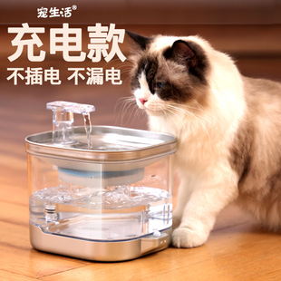 猫咪饮水机充电款自动循环流动水恒温宠物饮水器无线不插电喝水器