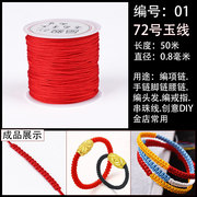 手工编织架编绳器固定工具红绳子手链编织木架手绳编织器编织神器