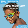英国ZOGGS青少年防紫外线防水防雾硅胶儿童室外泳镜 Predator系列