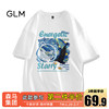 森马集团GLM男士短袖T恤男夏季纯棉白色国潮半袖潮牌宽松男生体恤