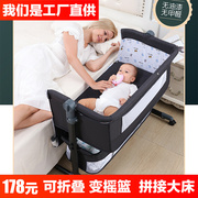 婴儿床新生儿床拼接大床宝宝摇床bb儿童床摇篮床多功能移动可折叠