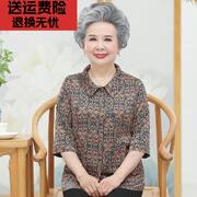 老年人夏装女奶奶桑蚕丝上衣短袖老太太香云纱套装妈妈装真丝衬衫