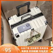 行李箱女2023静音，万向轮结实耐用大容量，铝框男密码拉杆箱皮箱